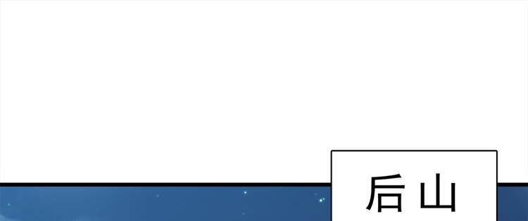 第六十八话(1/3)-第68话