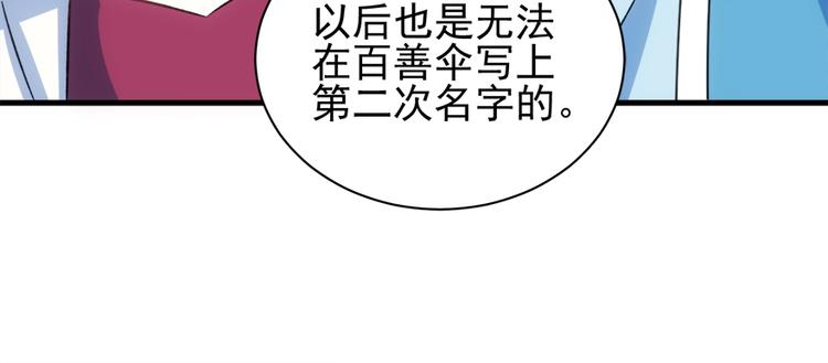 第六十八话(1/3)-第68话