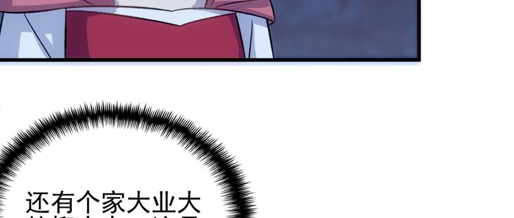 第六十八话(1/3)-第68话