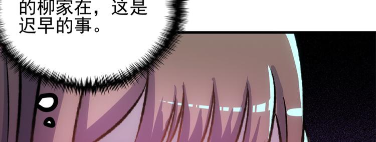 第六十八话(1/3)-第68话