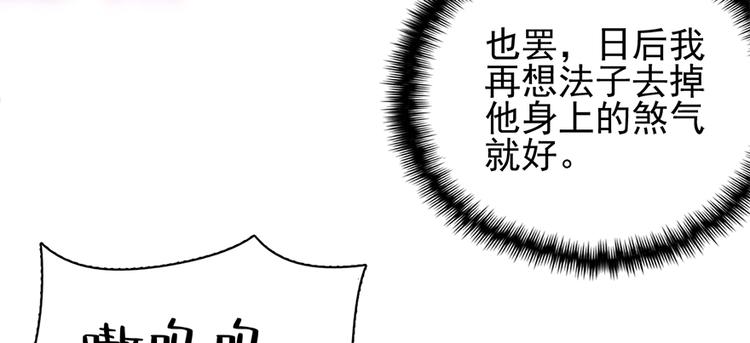 第六十八话(1/3)-第68话