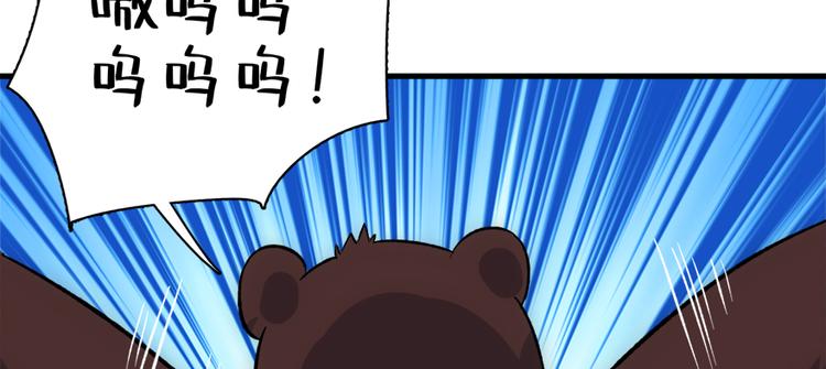 第六十八话(1/3)-第68话