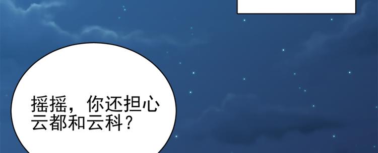 第六十八话(1/3)-第68话