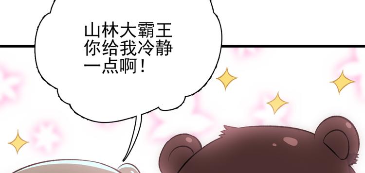 第六十八话(1/3)-第68话