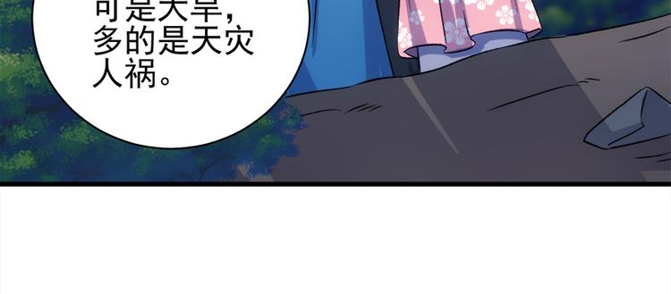 第六十八话(1/3)-第68话