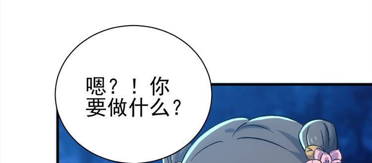 第六十八话(1/3)-第68话