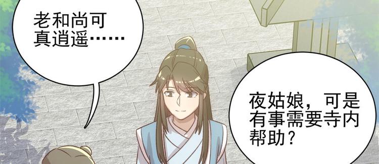第七十话(1/3)-第70话