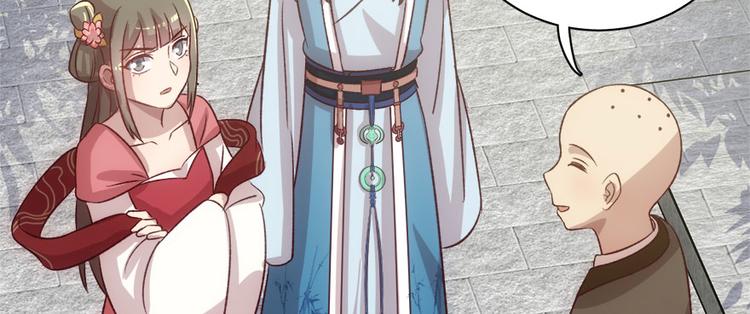 第七十话(1/3)-第70话