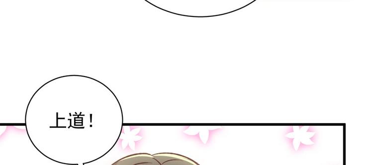 第七十话(1/3)-第70话