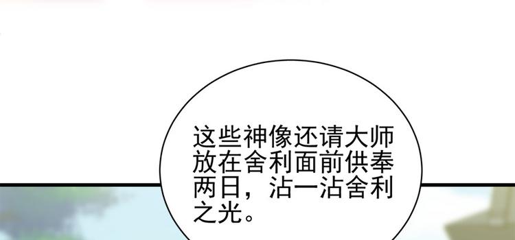 第七十话(1/3)-第70话