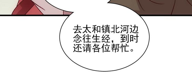 第七十话(1/3)-第70话