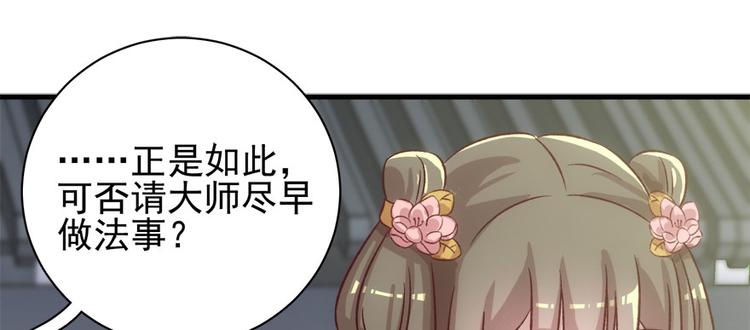 第七十话(1/3)-第70话