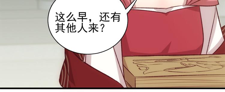 第七十话(1/3)-第70话