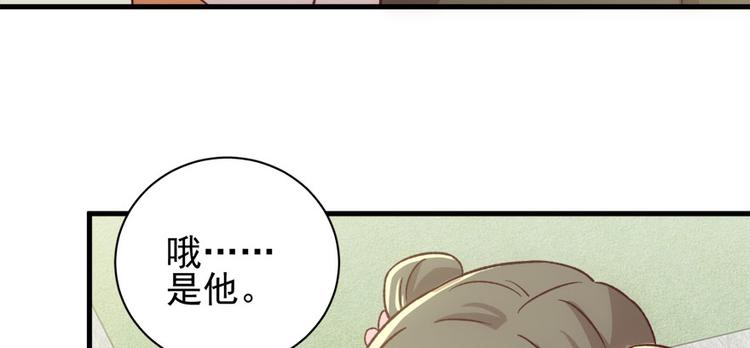 第七十话(1/3)-第70话