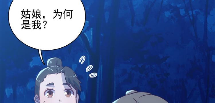 第七十话(1/3)-第70话
