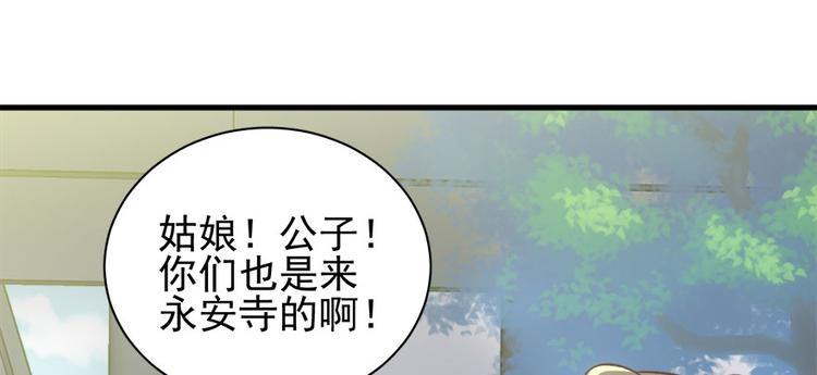 第七十话(1/3)-第70话