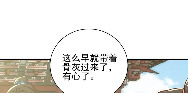 第七十话(1/3)-第70话