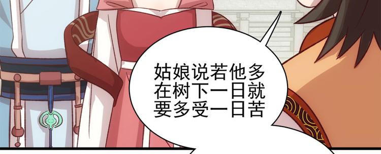 第七十话(1/3)-第70话