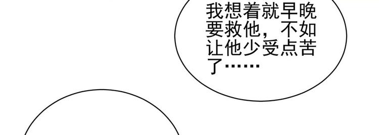 第七十话(1/3)-第70话
