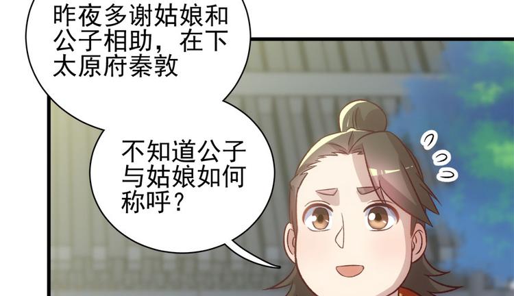 第七十话(1/3)-第70话
