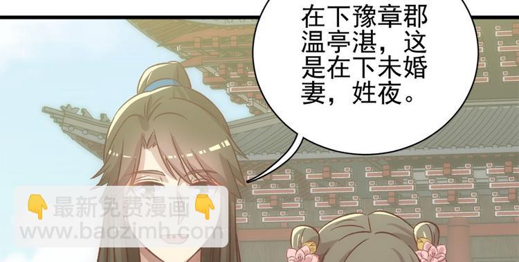 第七十话(1/3)-第70话