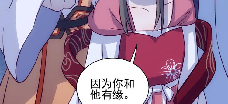 第七十话(1/3)-第70话