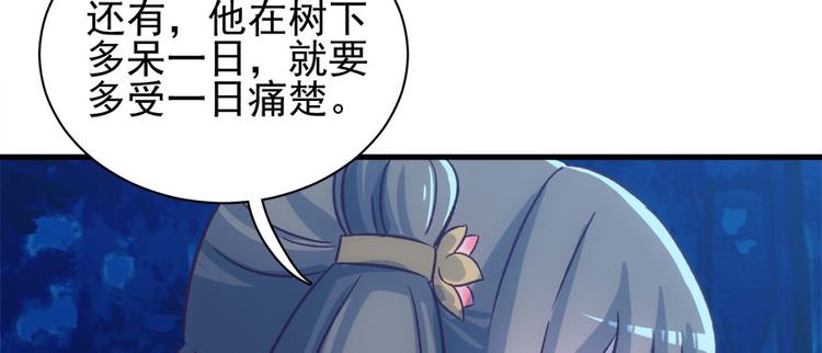 第七十话(1/3)-第70话