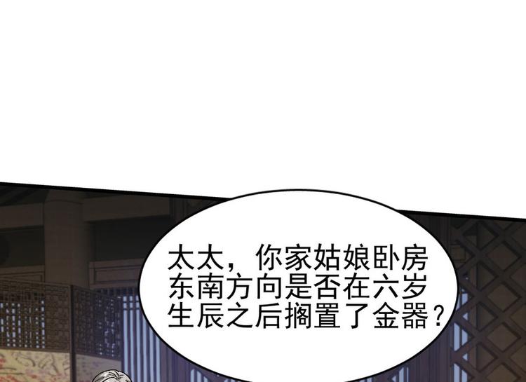 第八话(1/3)-第8话
