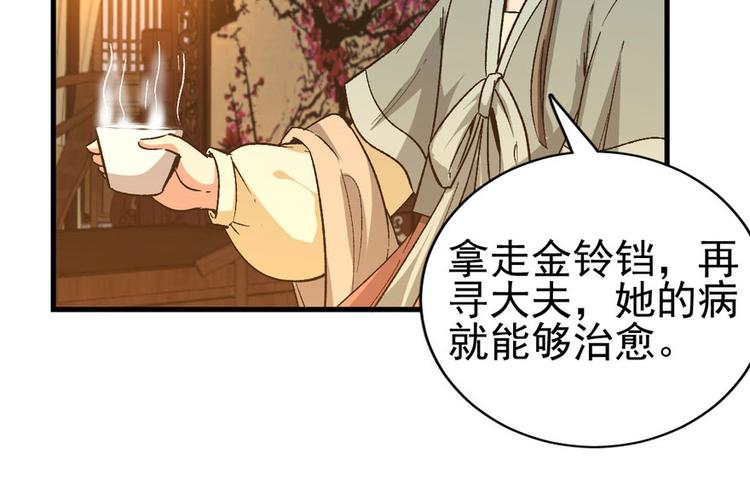 第八话(1/3)-第8话