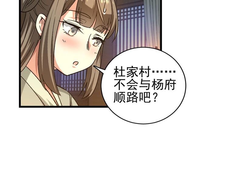 第八话(1/3)-第8话
