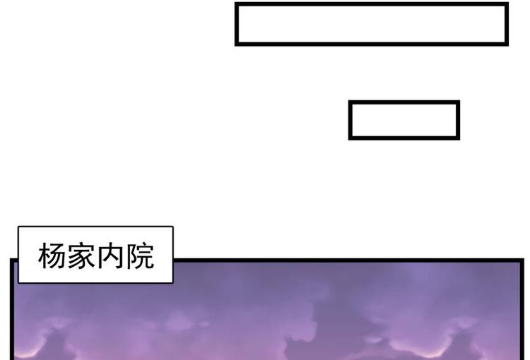 第八话(1/3)-第8话