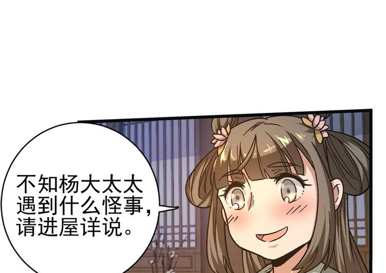 第八话(1/3)-第8话