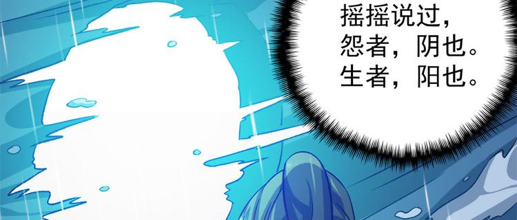 第七十二话(1/3)-第72话