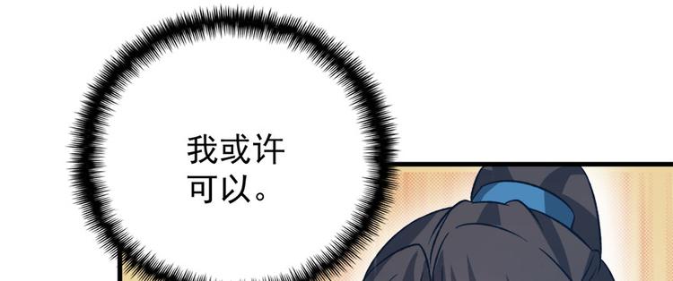 第七十二话(1/3)-第72话