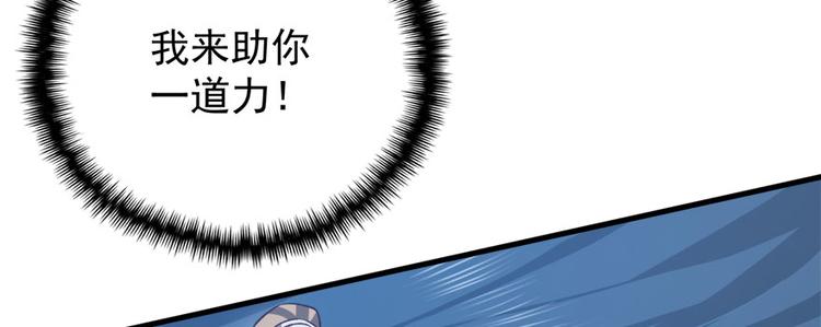 第七十二话(1/3)-第72话