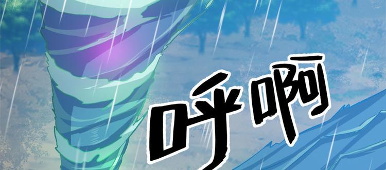 第七十二话(1/3)-第72话