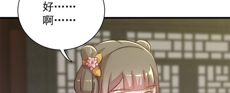第七十四话(1/3)-第74话