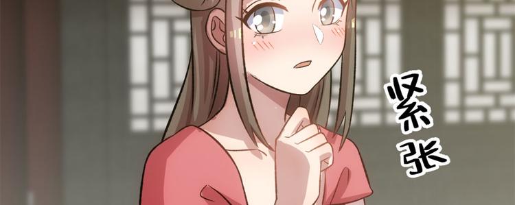 第七十四话(1/3)-第74话
