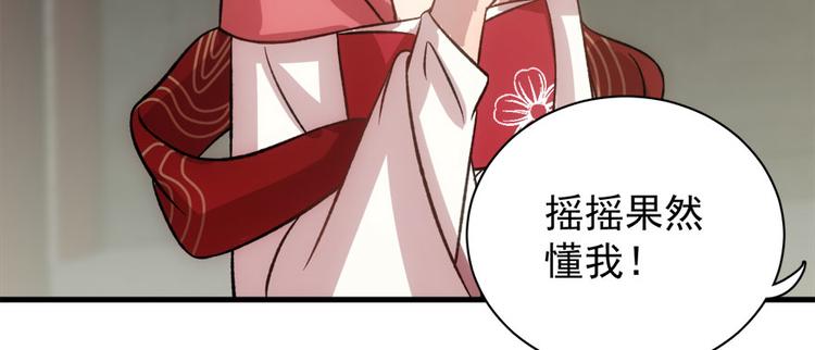 第七十四话(1/3)-第74话