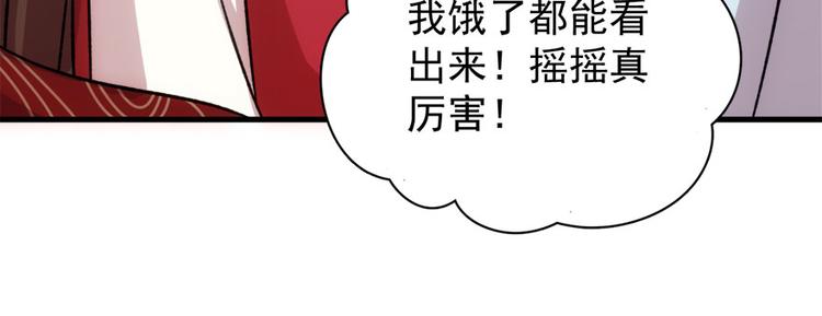 第七十四话(1/3)-第74话