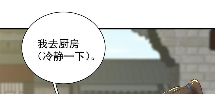 第七十四话(1/3)-第74话