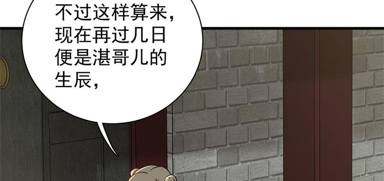 第七十四话(1/3)-第74话