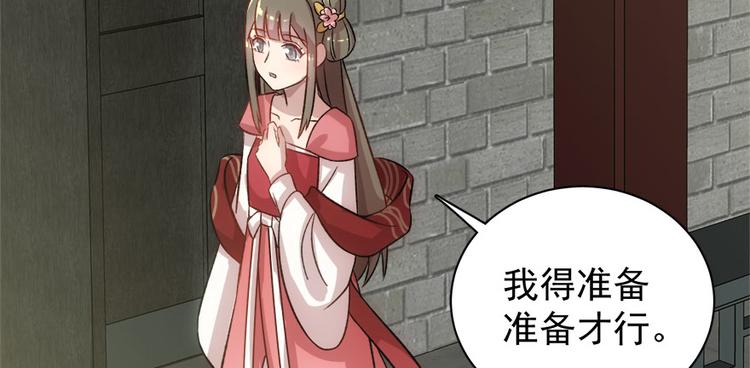 第七十四话(1/3)-第74话