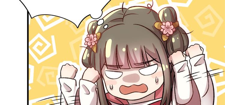 第七十四话(1/3)-第74话