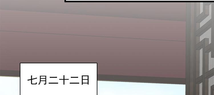 第七十四话(1/3)-第74话