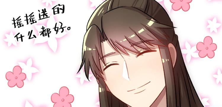 第七十四话(1/3)-第74话