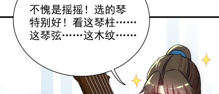 第七十四话(1/3)-第74话