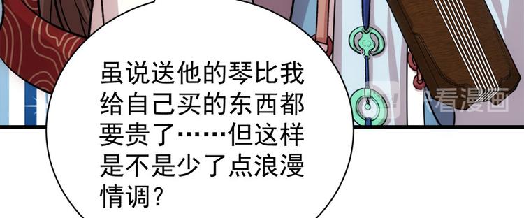 第七十四话(1/3)-第74话