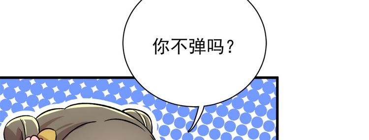 第七十四话(1/3)-第74话