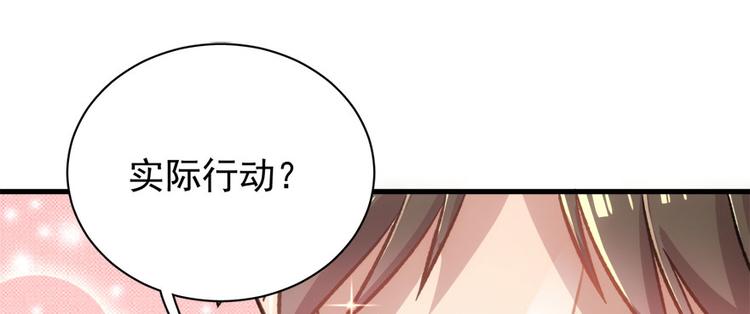 第七十四话(1/3)-第74话